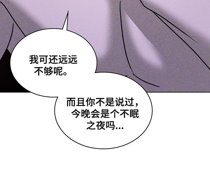 第63章：不满足8
