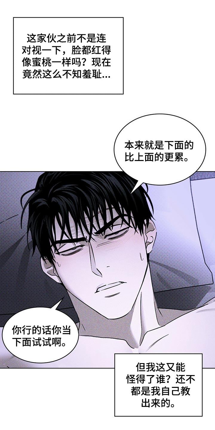 第63章：不满足9