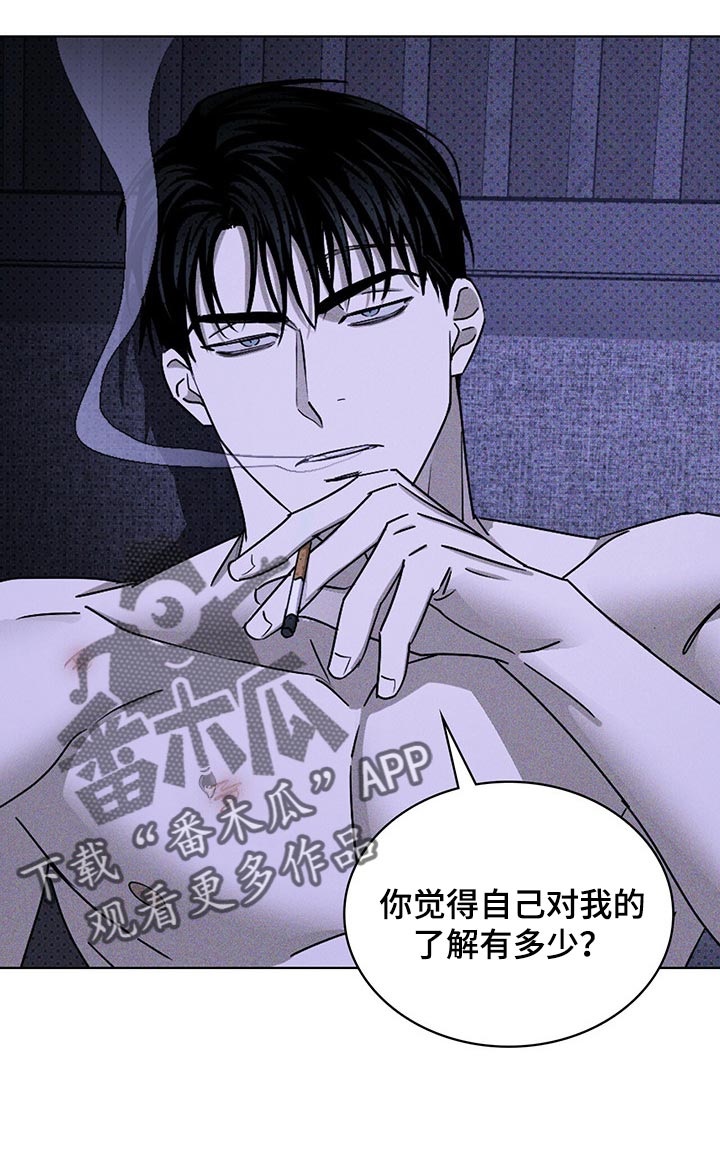 第64章：只是你的错觉14