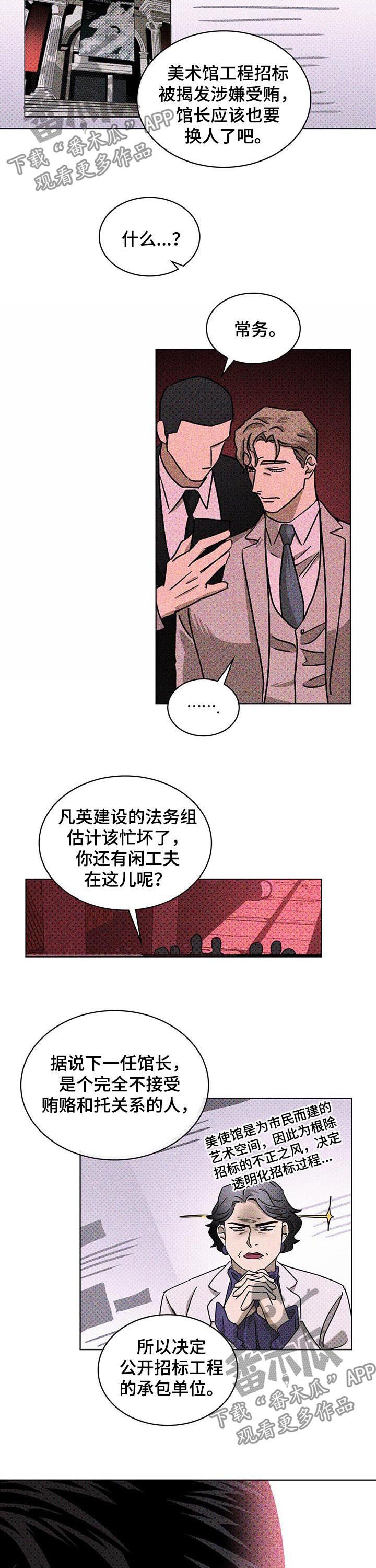 第32章：公开招标2