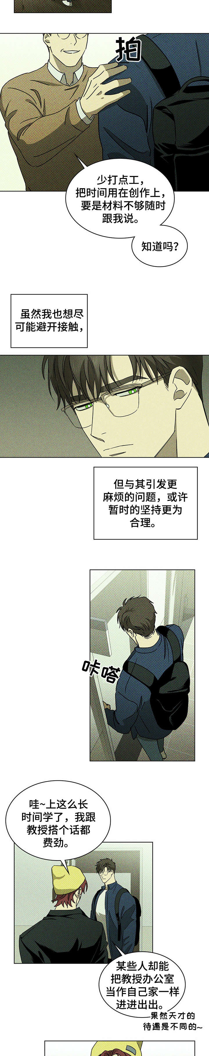 第13章：有什么5