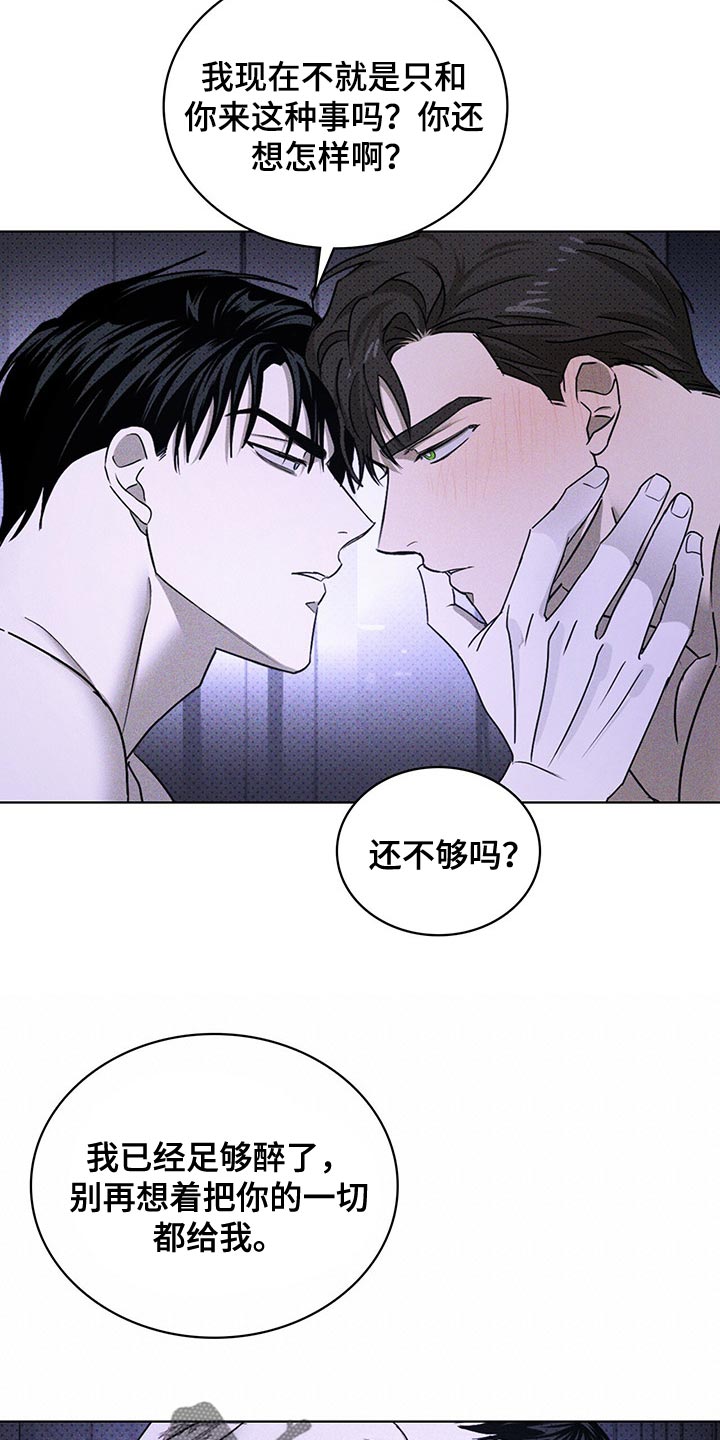第63章：不满足17