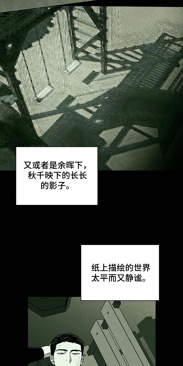 第74章：不质疑不后悔10