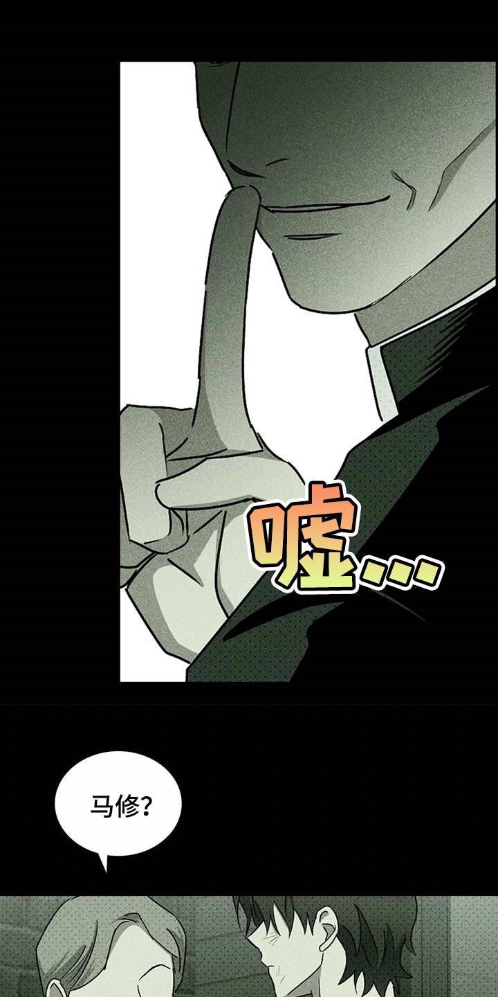 第65章：哑巴6