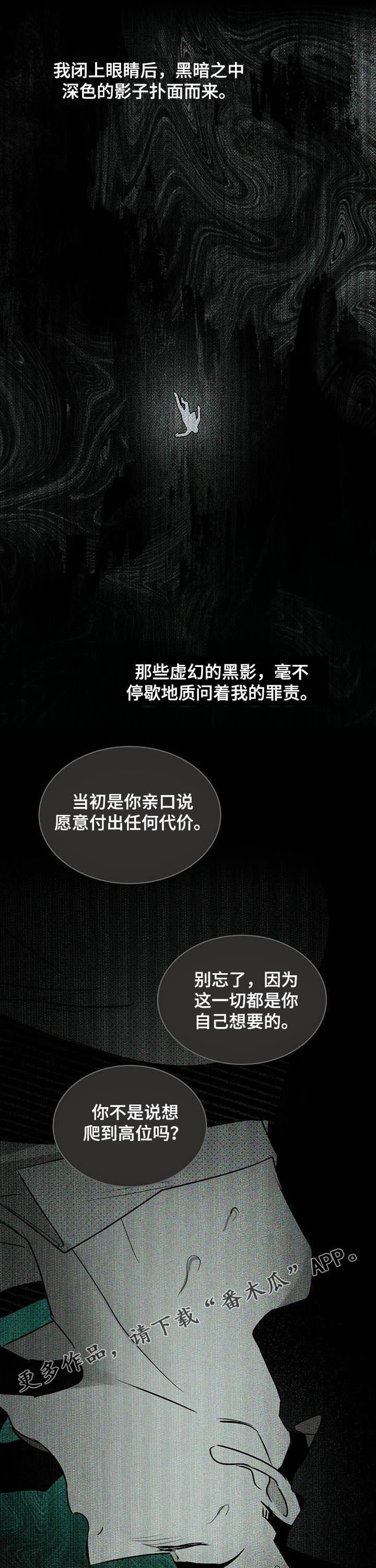 第48章：治疗0