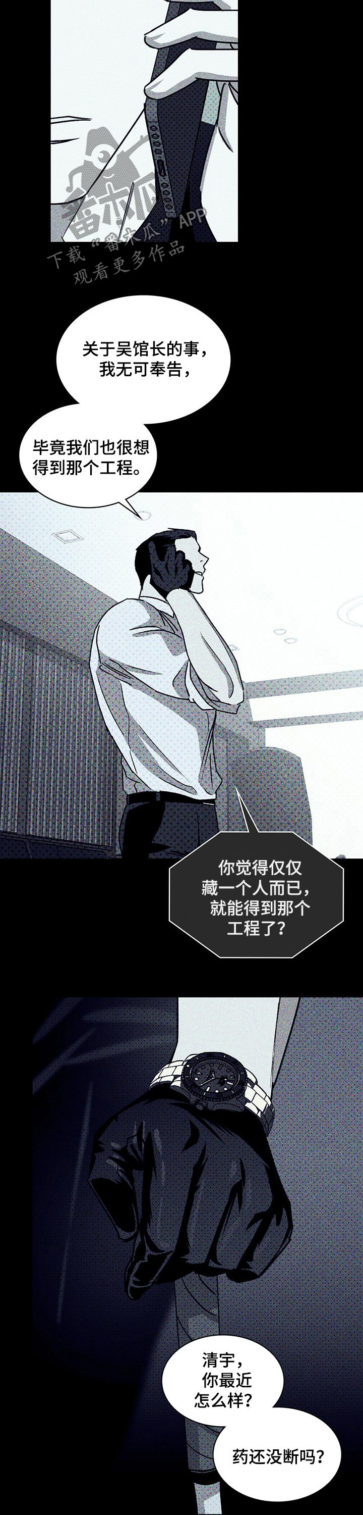 第20章：练习8