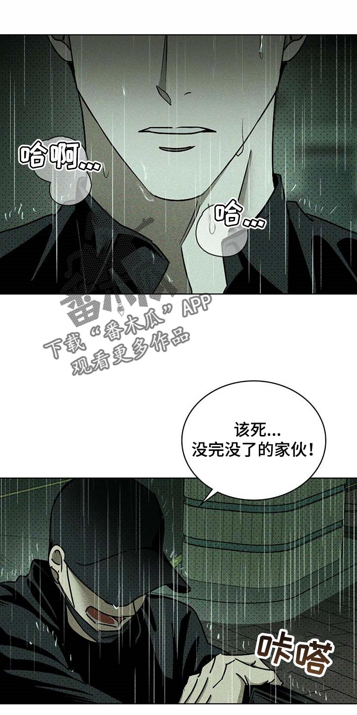 第74章：不质疑不后悔20