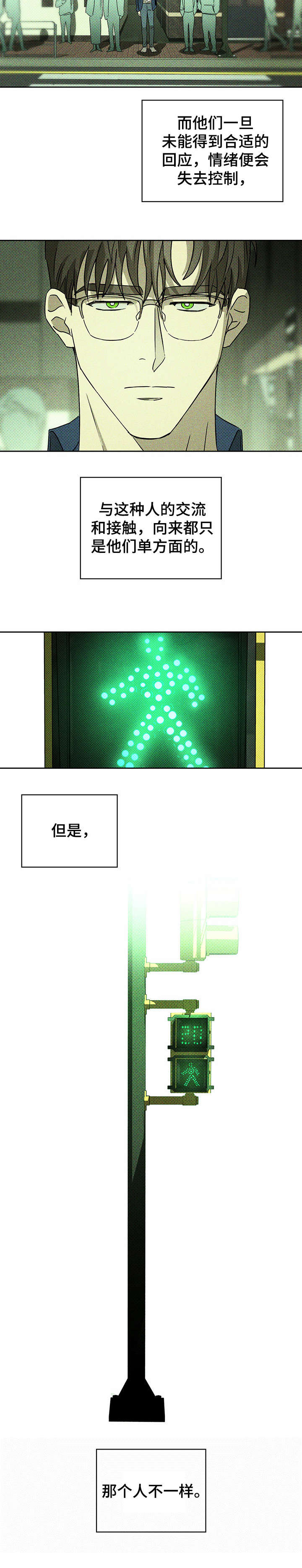 第14章：条件1