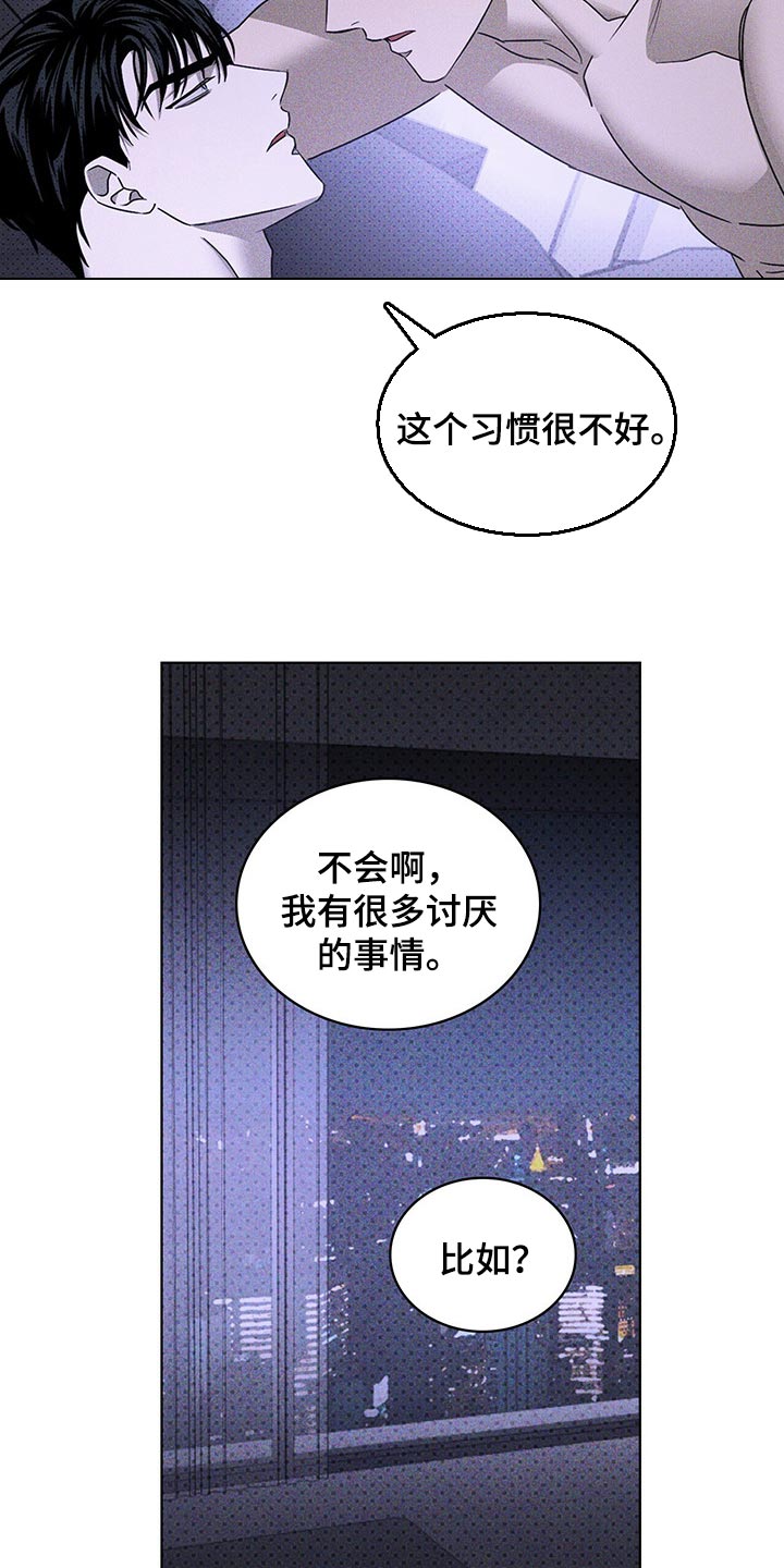 第63章：不满足12