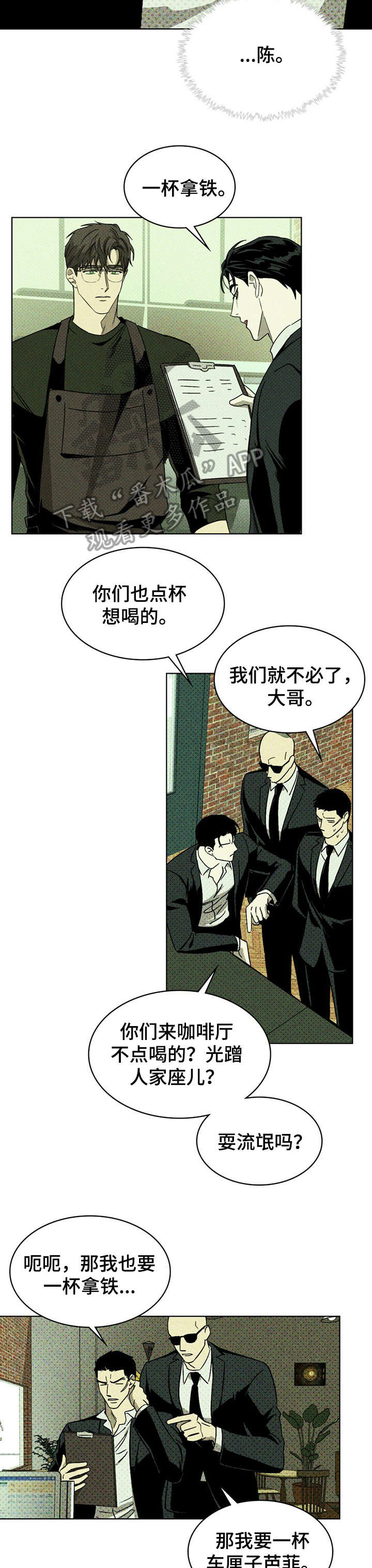 第7章：回忆1