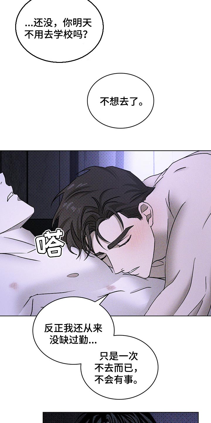 第63章：不满足20