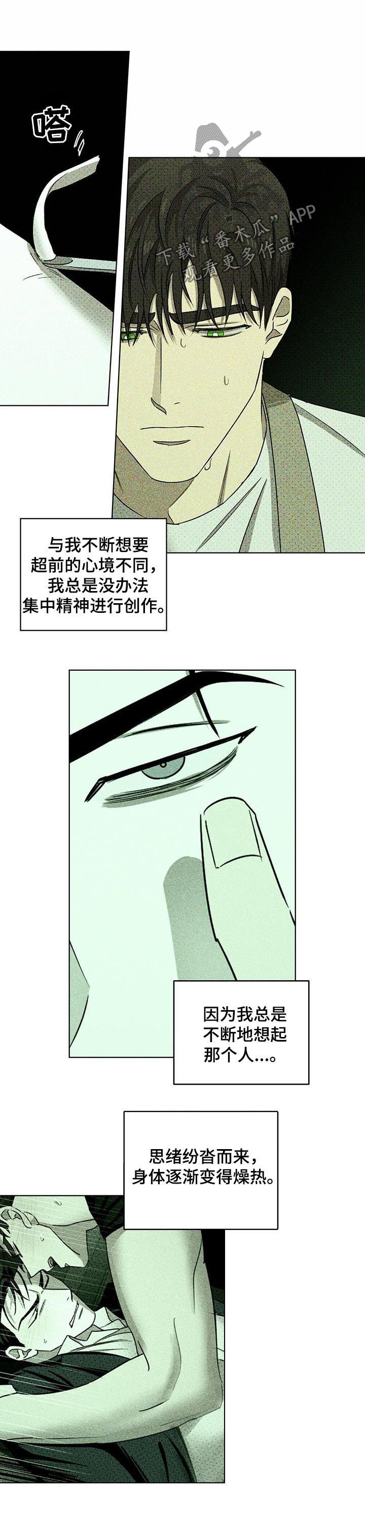 第45章：辗转难眠7