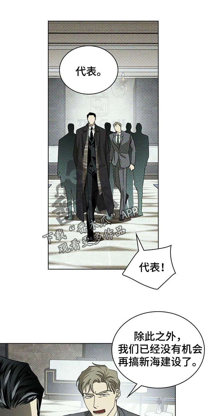 第67章：联系我7