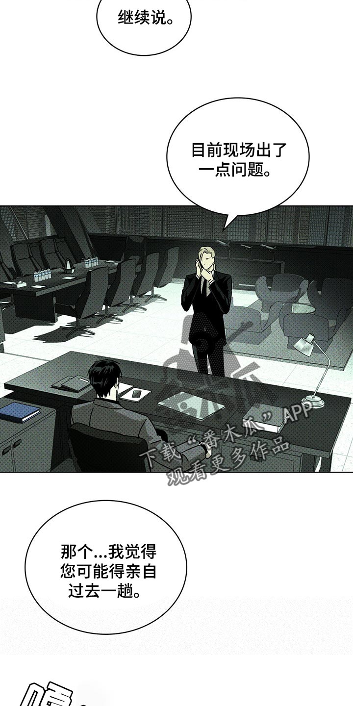 第69章：熟悉的面孔6