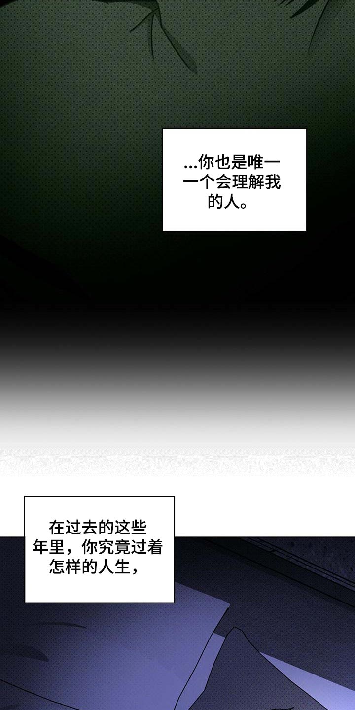第66章：我希望人不会变12