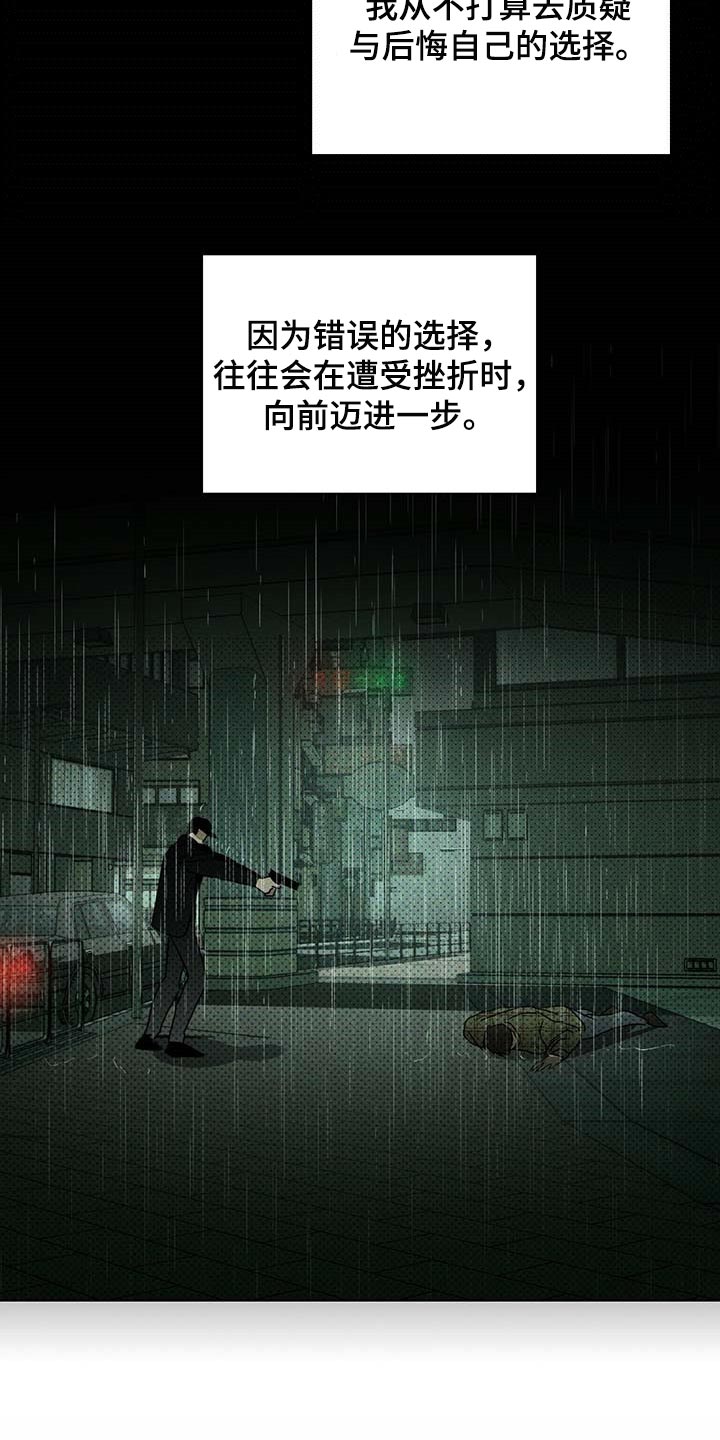 第74章：不质疑不后悔19
