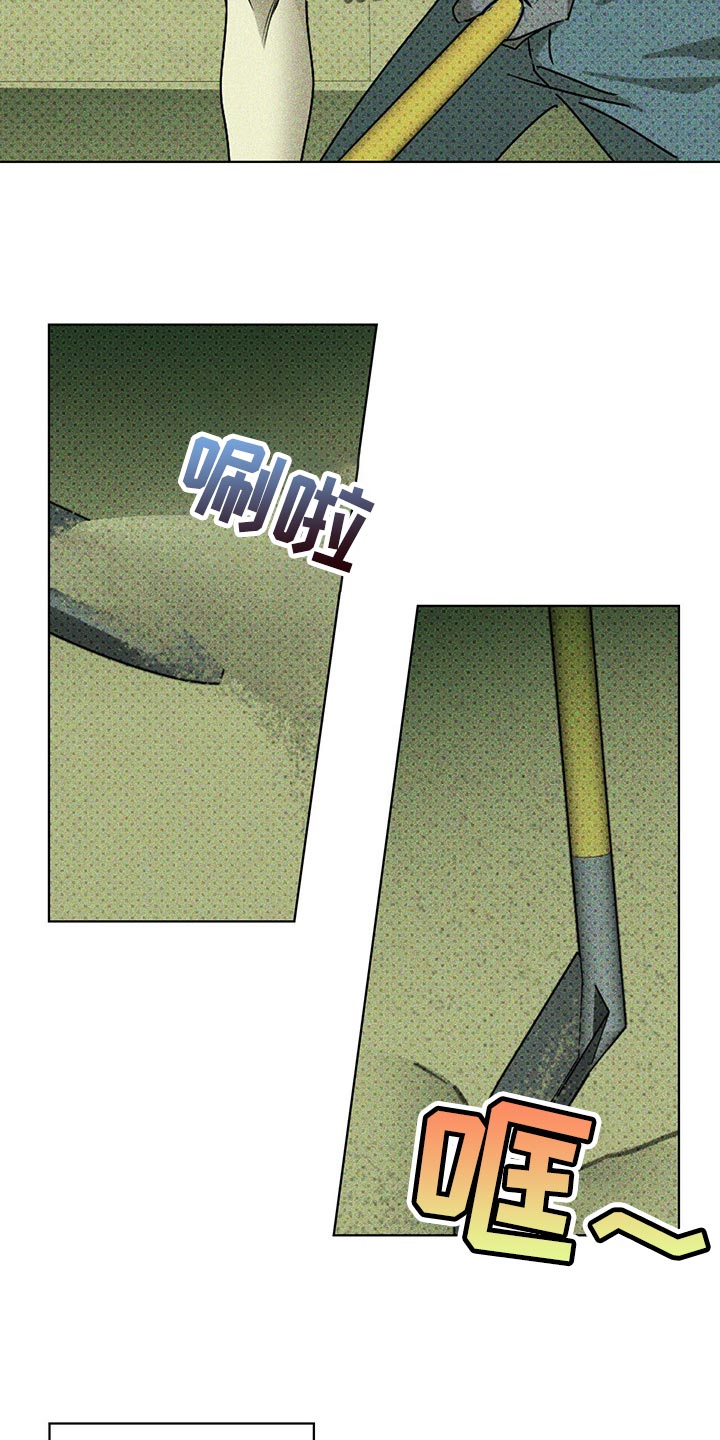 第68章：你什么都知道16