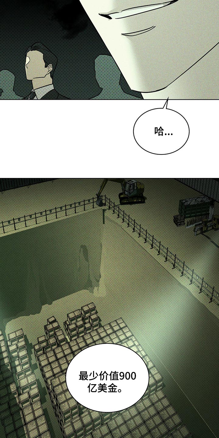 第69章：熟悉的面孔12