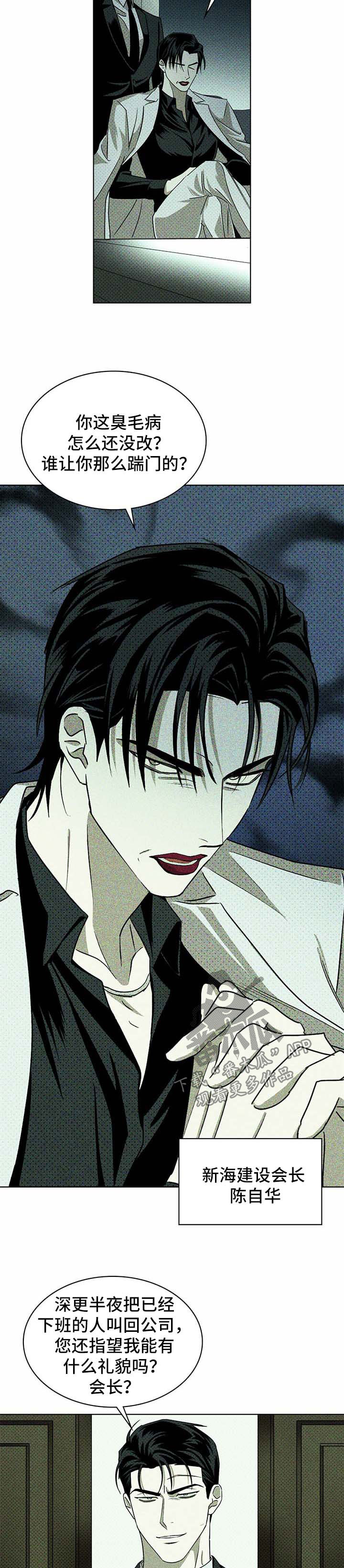 第18章：解释6