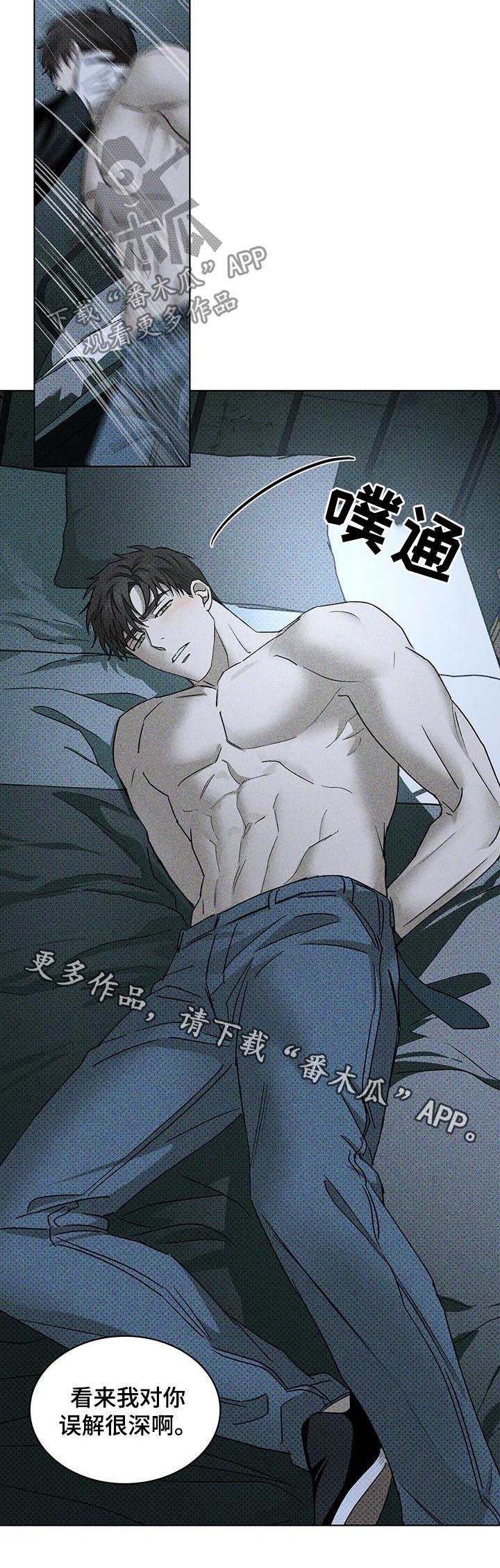 第24章：误解很深10