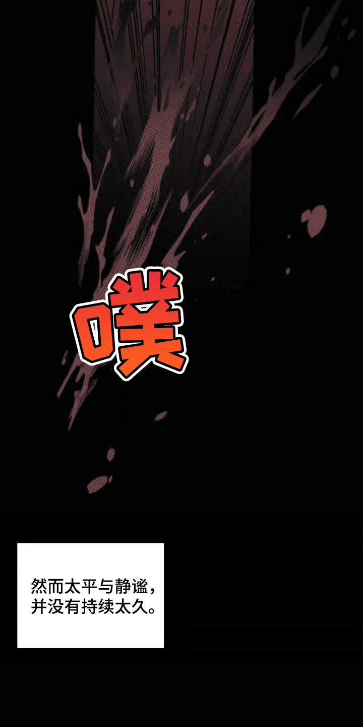第75章：为了我9
