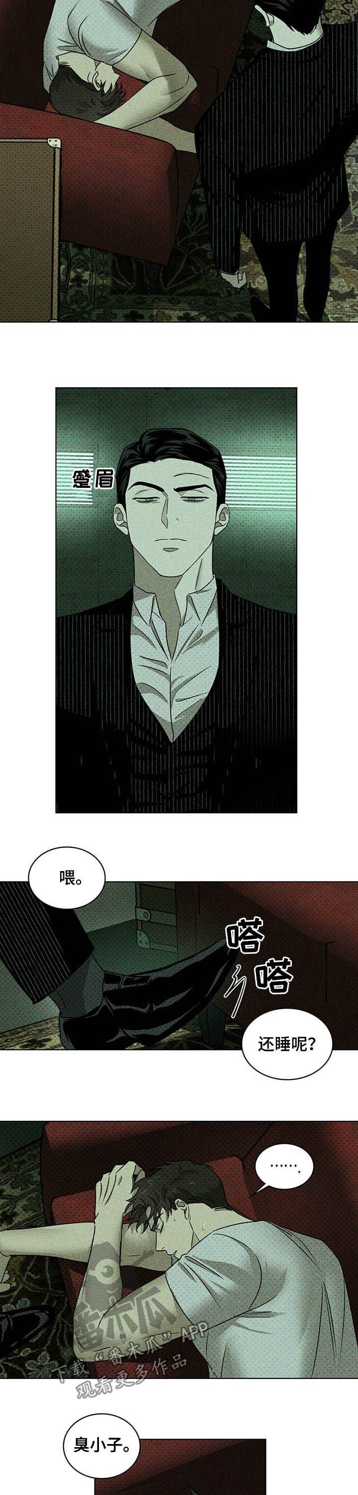 第49章：别丢下我4