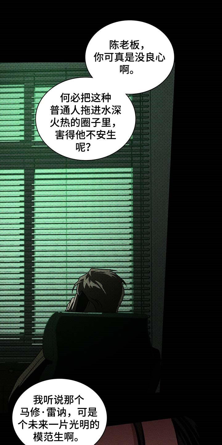 第71章：丧命的觉悟0