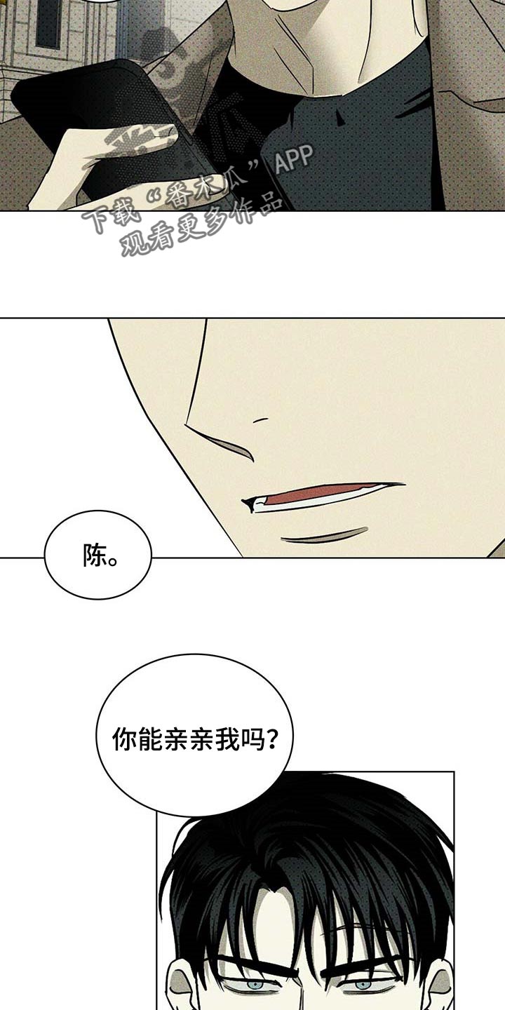 第67章：联系我13