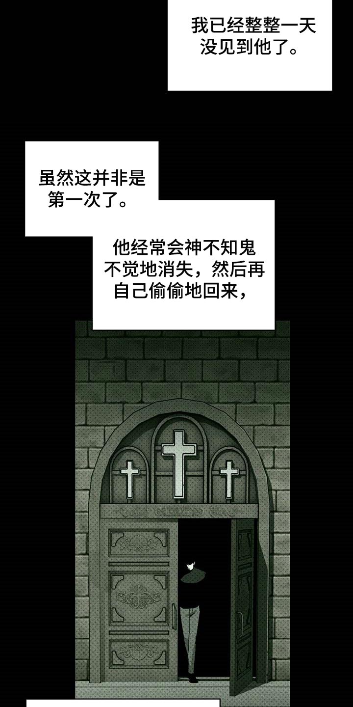 第65章：哑巴15