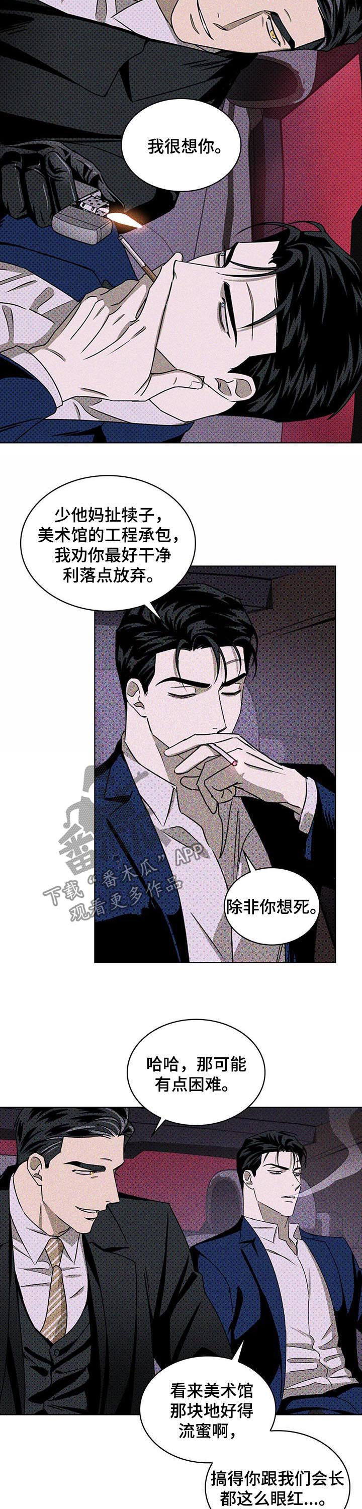 第33章：行不通7