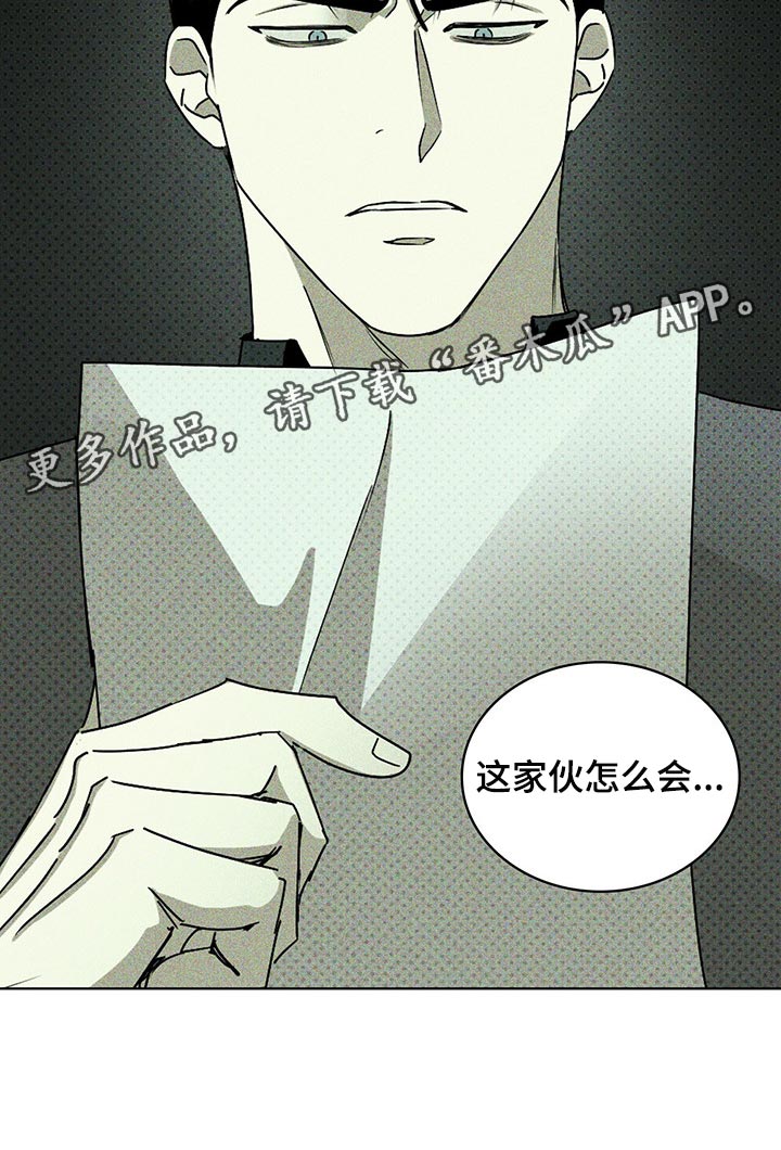 第69章：熟悉的面孔18