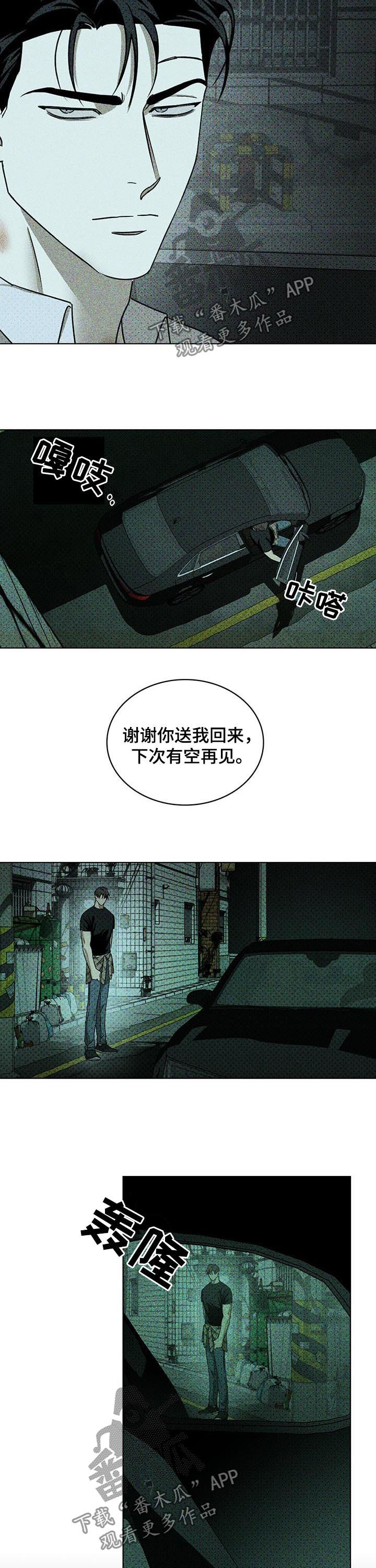 第43章：心烦11