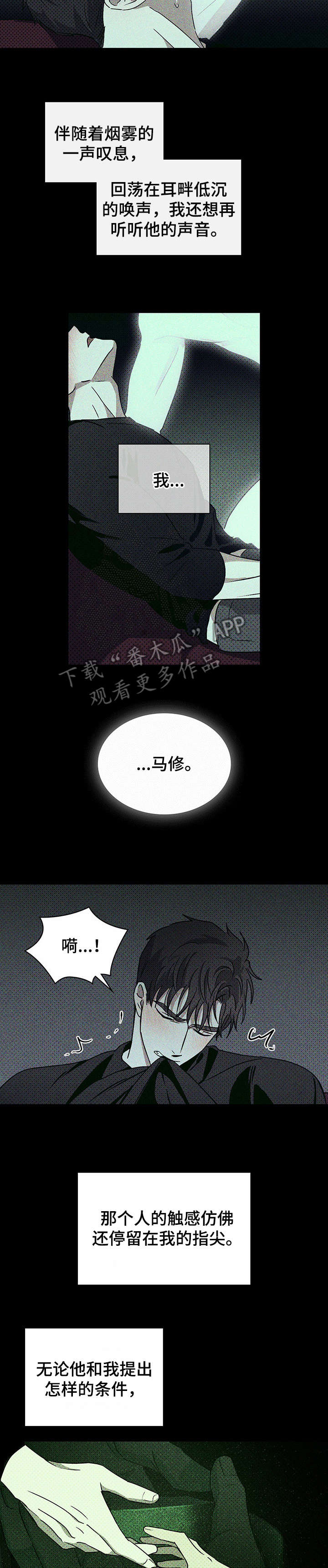 第14章：条件6