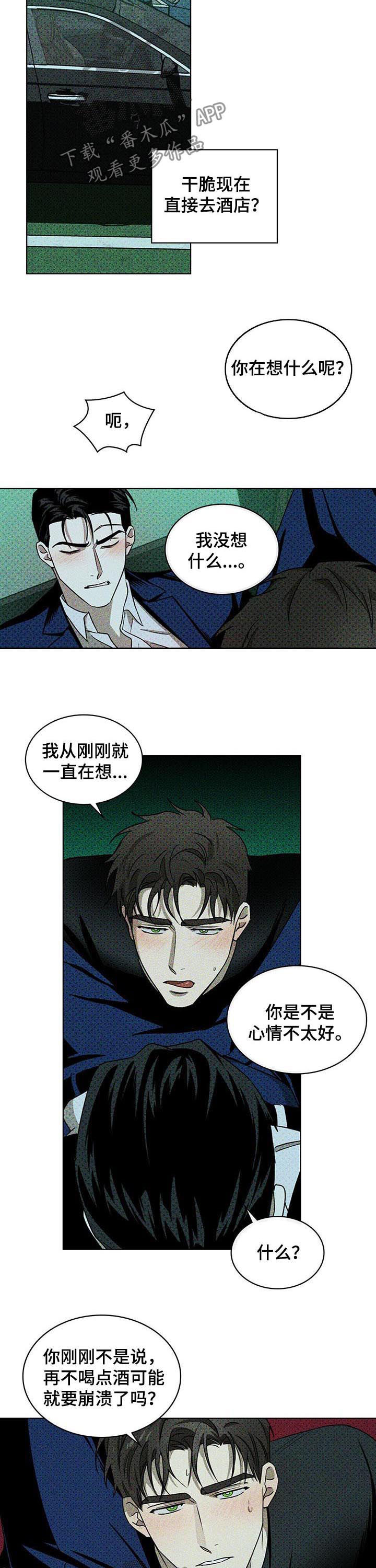 第39章：赶紧的1