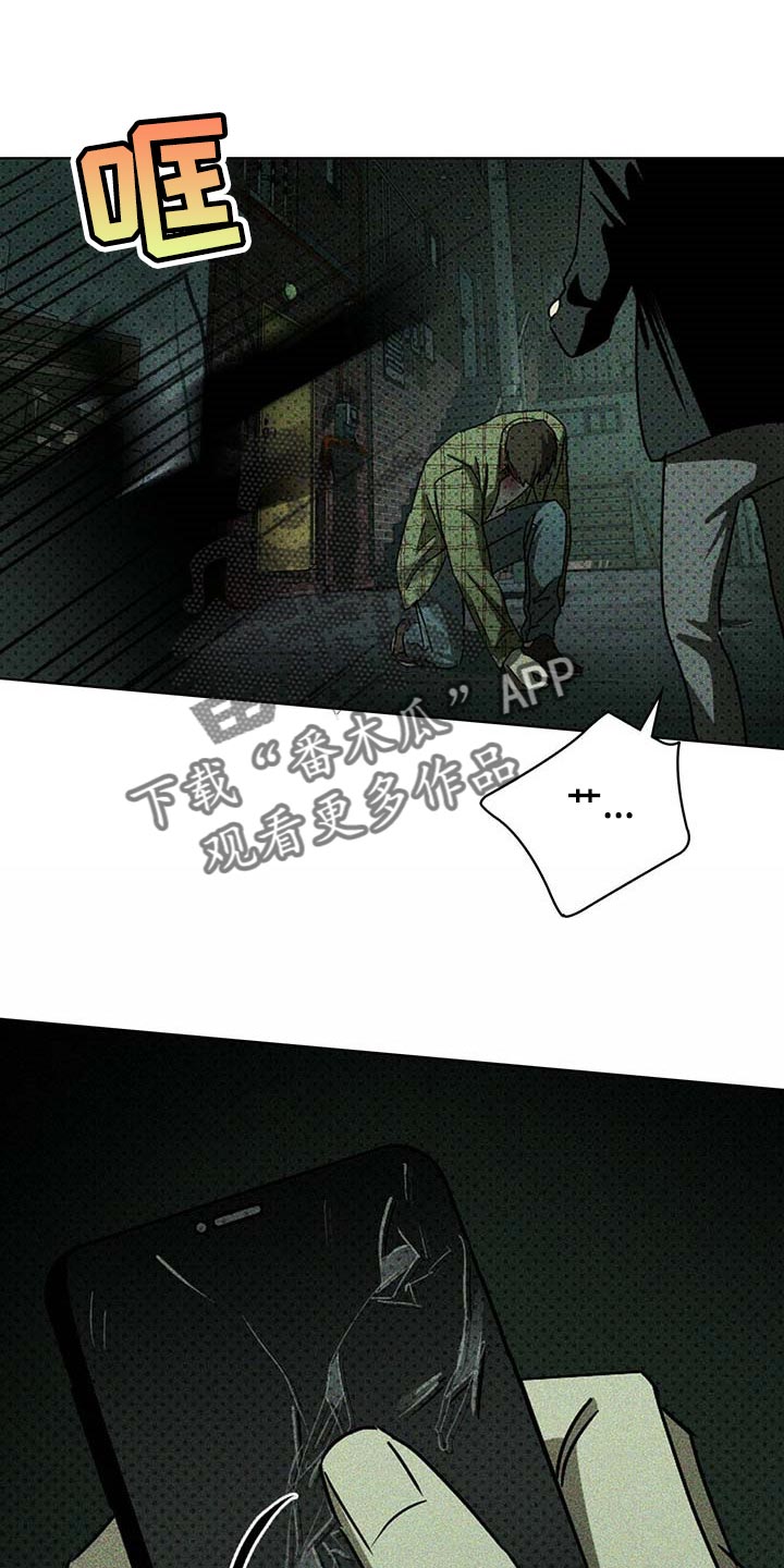 第73章：吞噬0