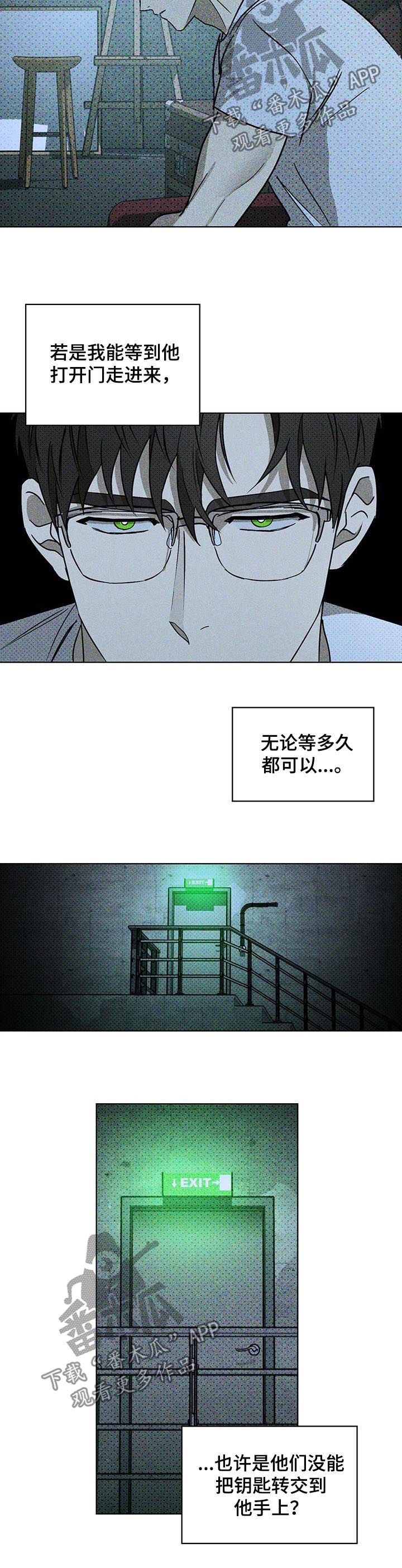 第23章：赴约4