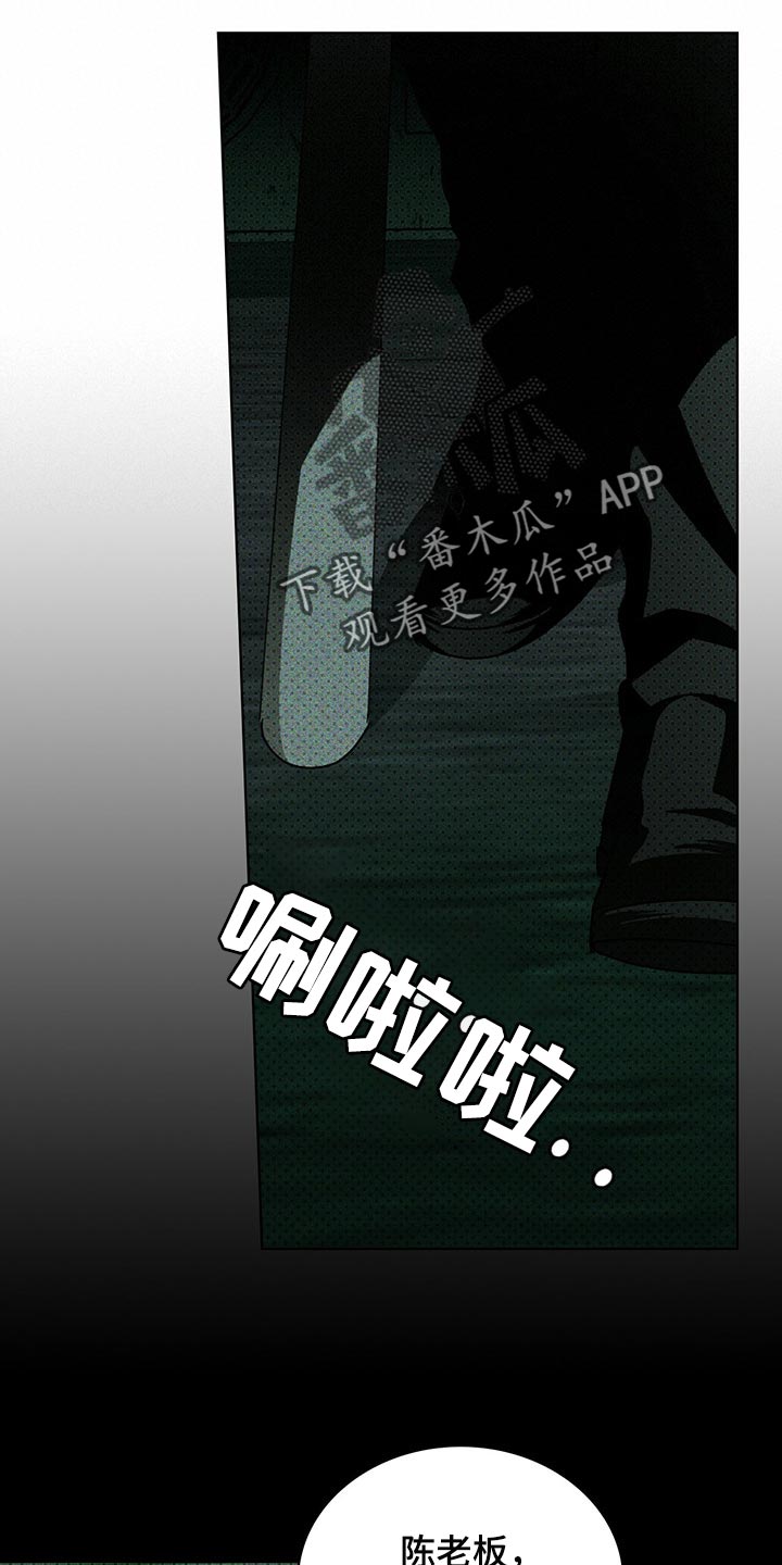 第70章：夺走11