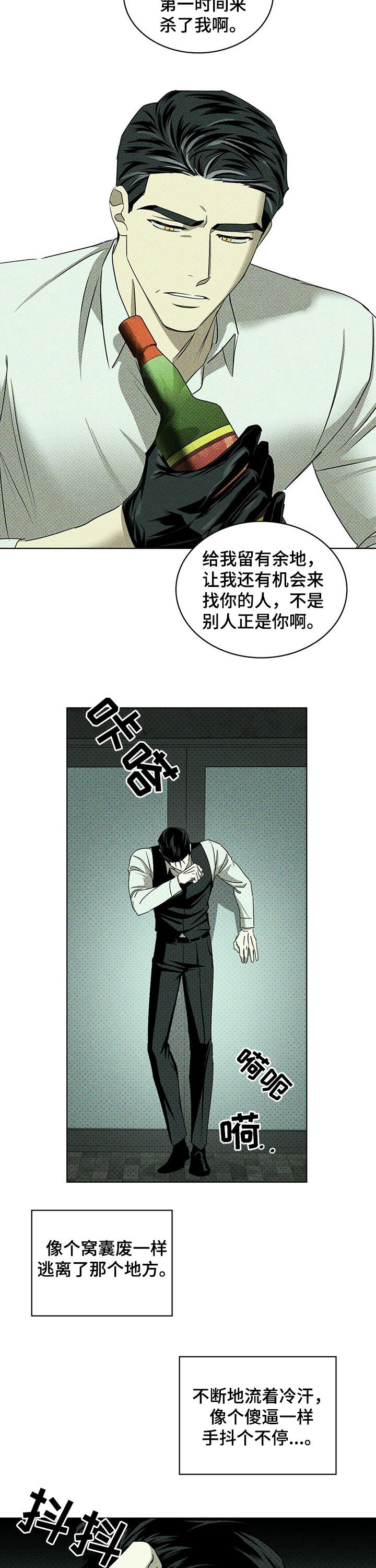 第53章：来见你的8