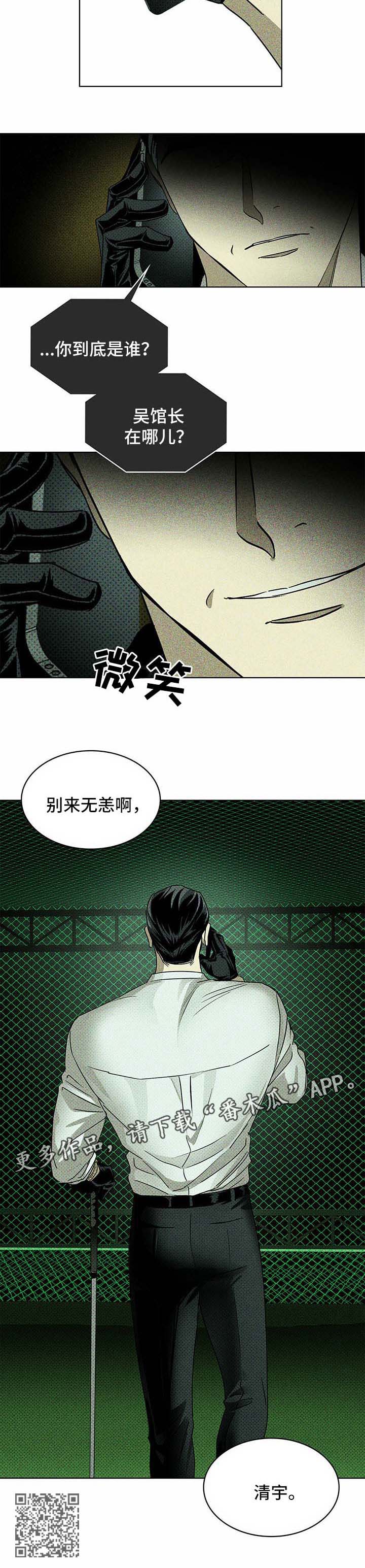 第19章：别来无恙12