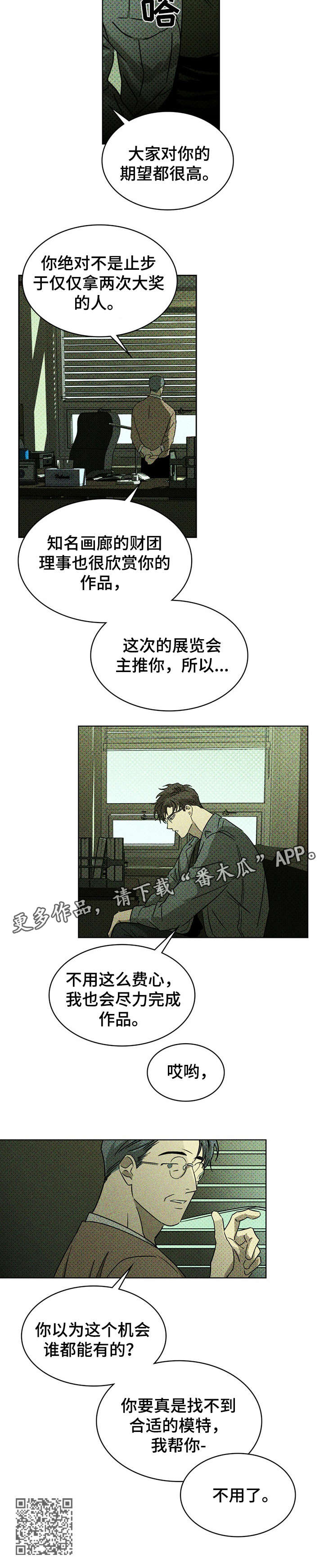 第5章：不用9
