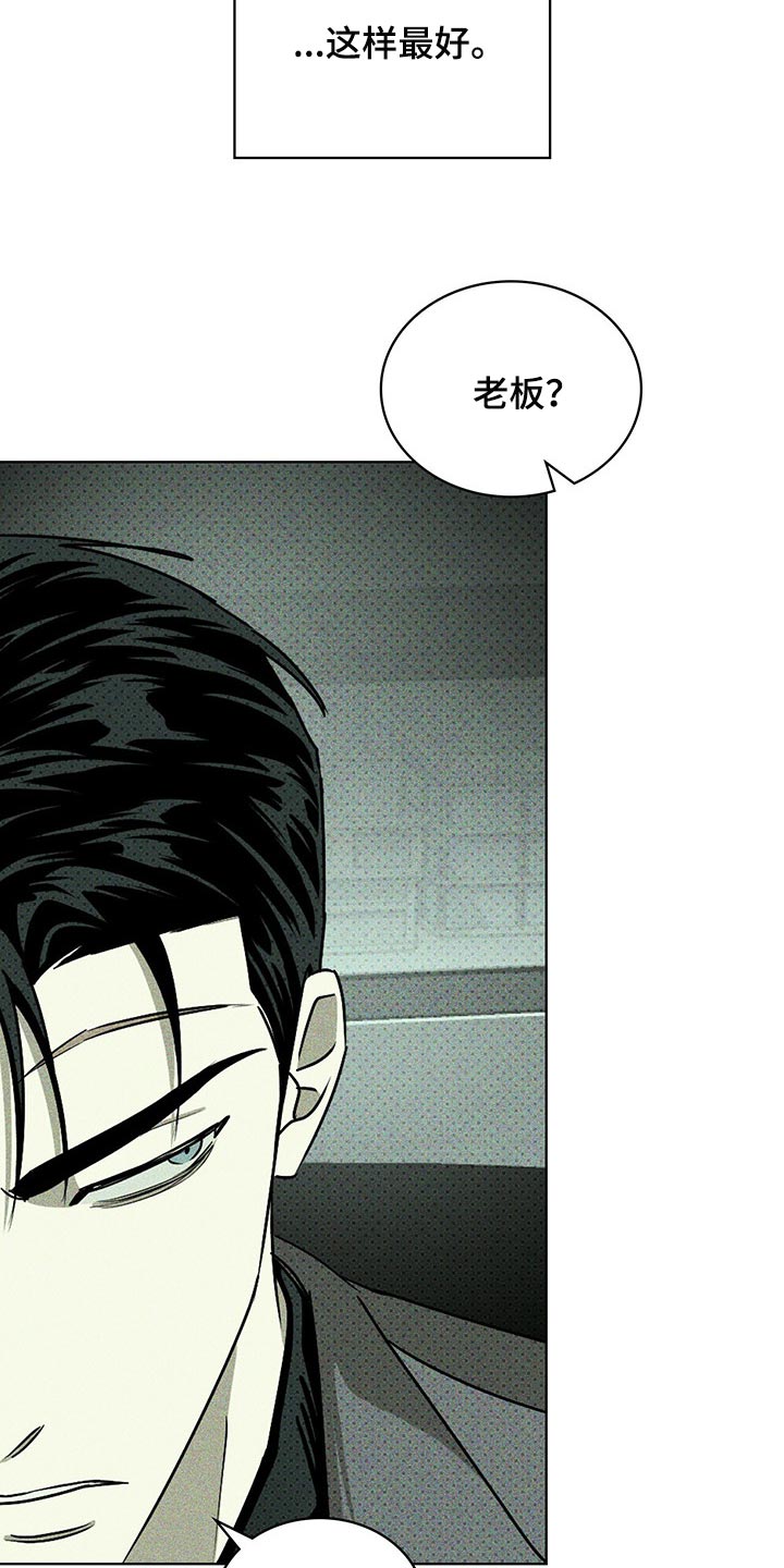 第69章：熟悉的面孔5