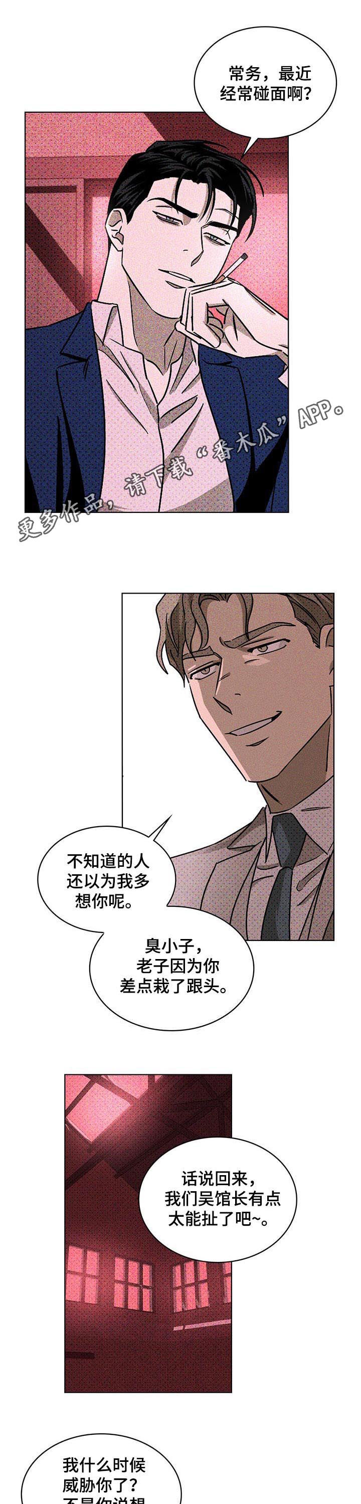 第32章：公开招标0