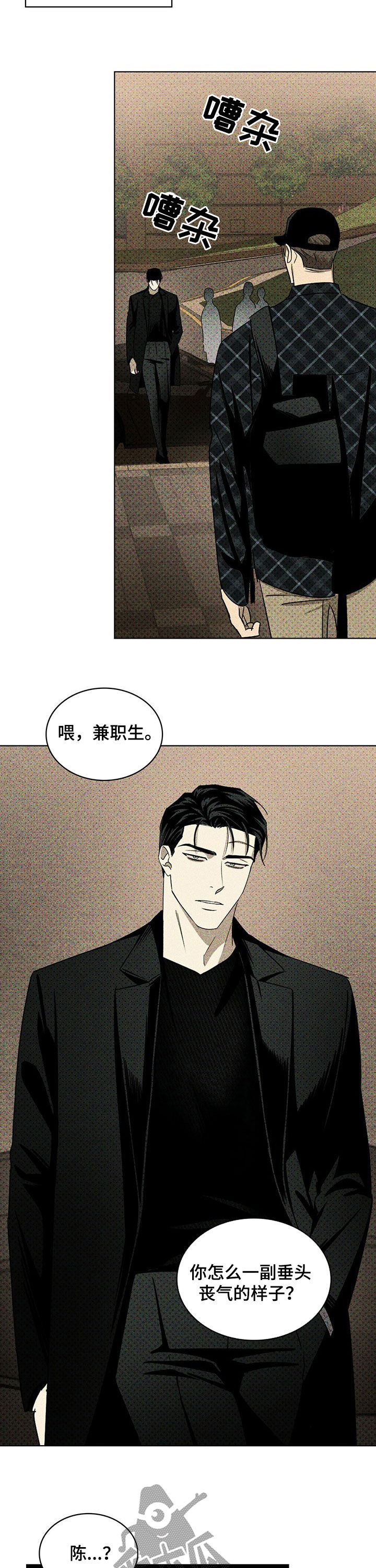 第53章：来见你的13