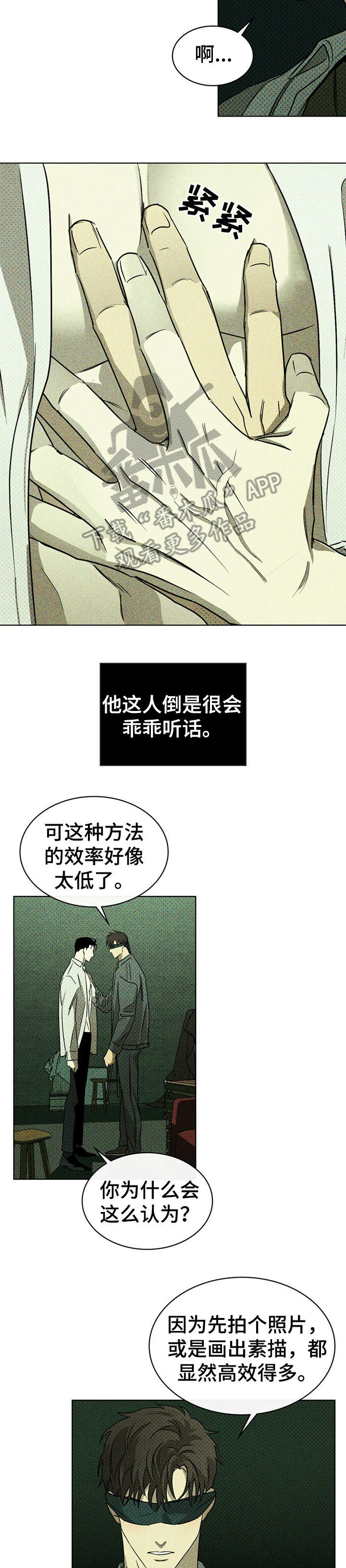 第9章：并非8