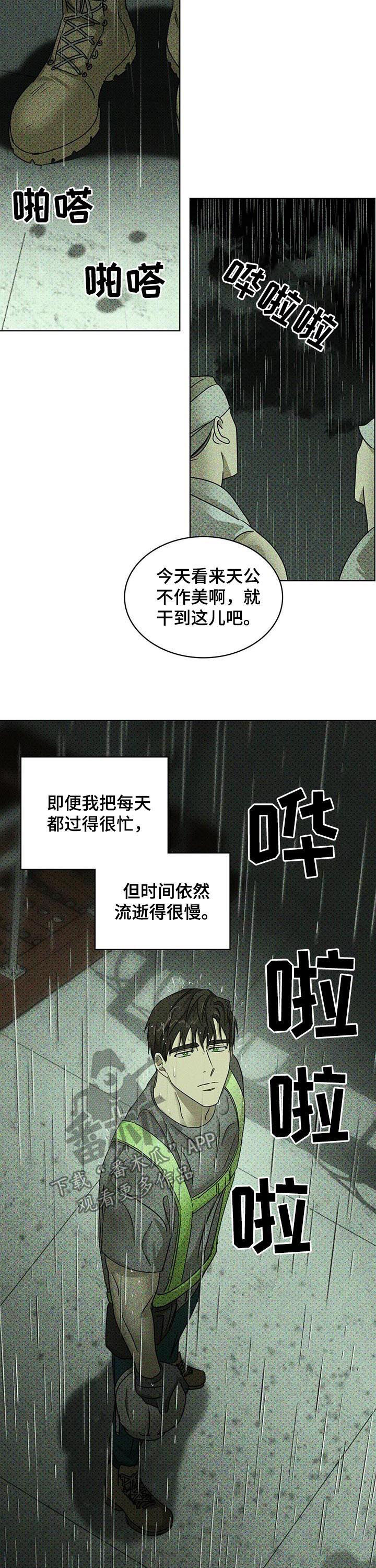 第45章：辗转难眠4