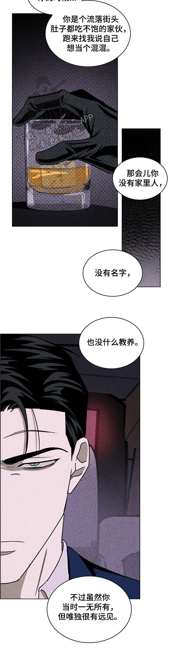 第33章：行不通5