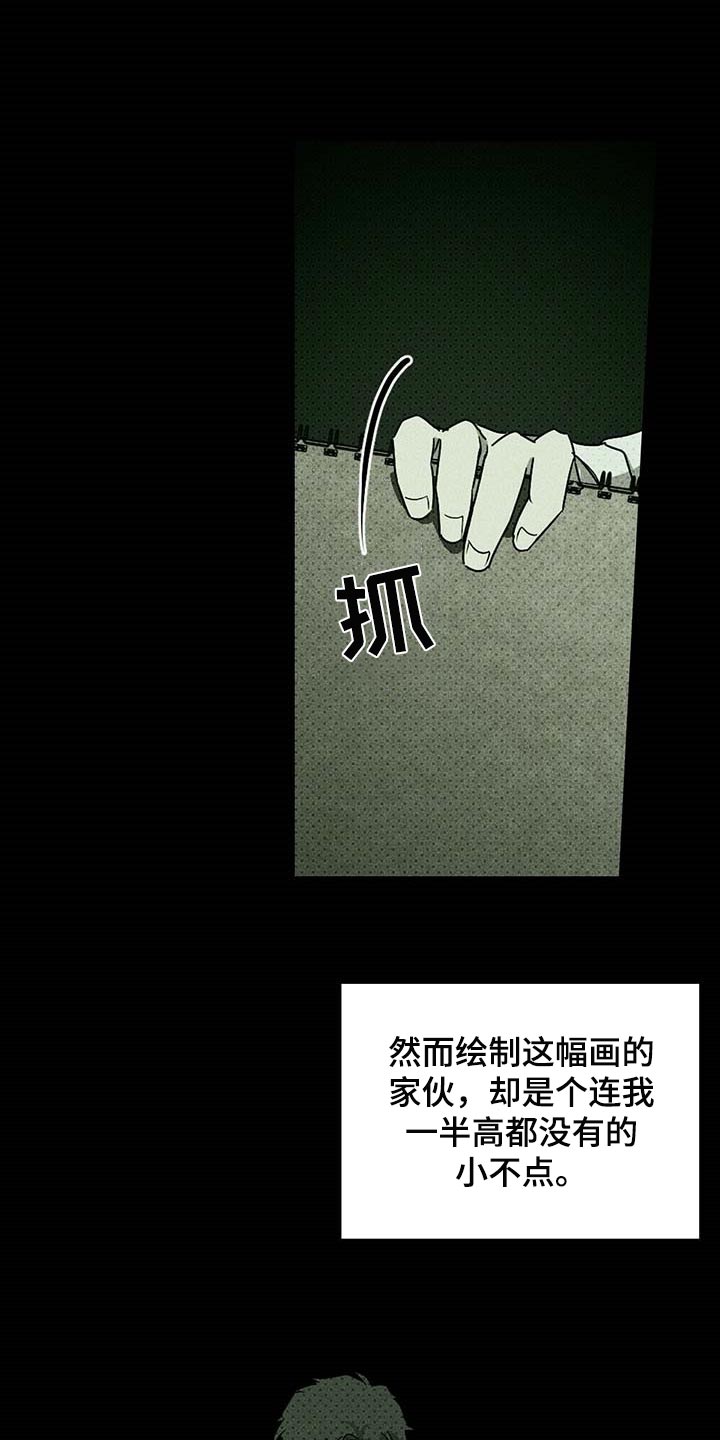 第74章：不质疑不后悔12