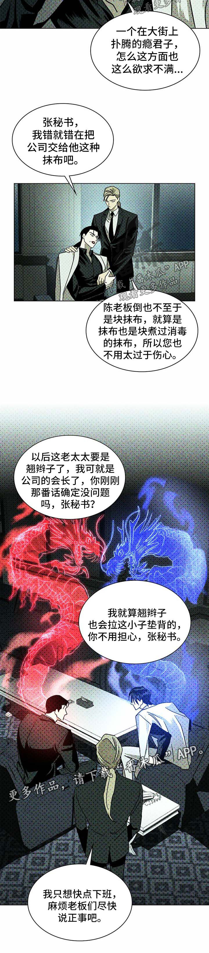 第18章：解释8