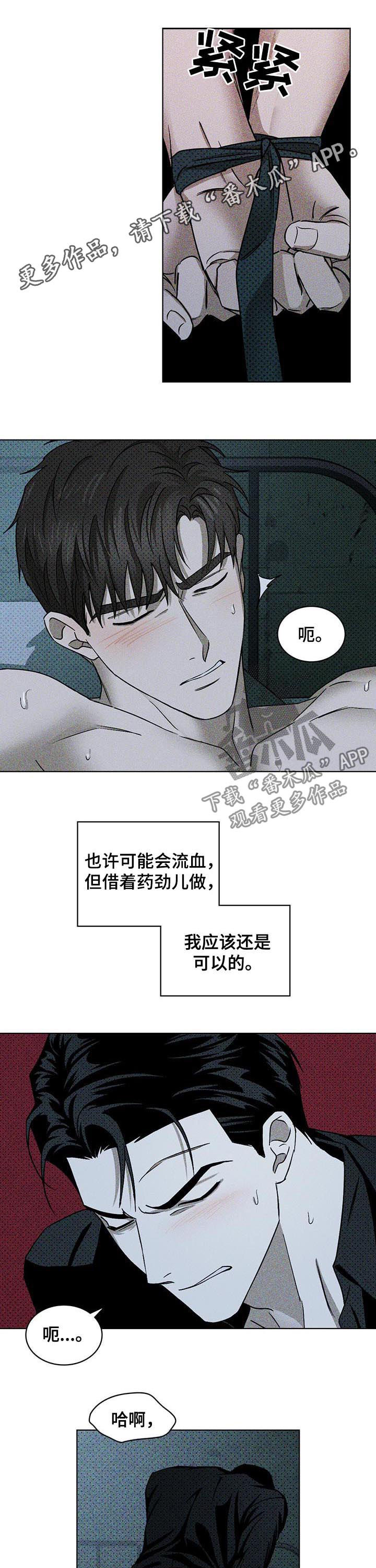 第26章：再坚持一下0