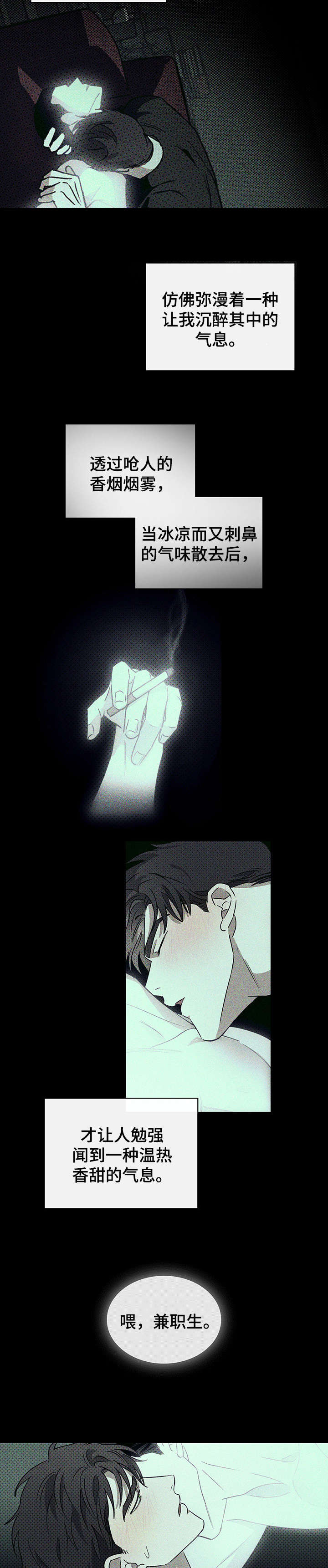 第14章：条件5